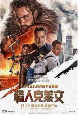 九门辈分关系梳理配图