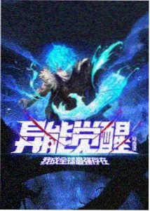 老九门人物吴老狗形象图